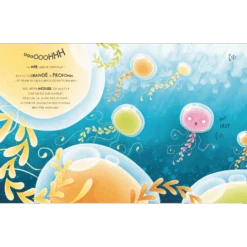 Livre Sonore Dans La Mer Sassi -Jouets Pour Enfants Livre sonore Dans la mer Sassi 3